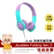 JLab JBuddies Folding Gen 2 粉綠色 安全音量 防夾設計 有線 兒童耳機 | 金曲音響