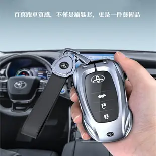 Toyota 鑰匙套 豐田鑰匙套 Altis Rav4 CHR Sienta Cross Camry跑車造型鋅合金鑰匙殼
