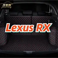 在飛比找蝦皮商城精選優惠-（現貨）工廠直銷適用凌志lexus RX包覆式後車廂墊 RX