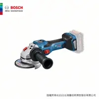 在飛比找蝦皮商城優惠-BOSCH 博世 BITURBO 雙渦輪免碳刷 4" 砂輪機