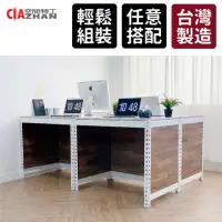 在飛比找momo購物網優惠-【空間特工】屏風工作桌 120x60x75cm 免螺絲角鋼桌