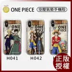 【全手機型號供應】卡通 海賊王 航海王 手機殼 蘋果 OPPO 三星 HTC 華為 SONY 華碩 LG 小米 VIVO
