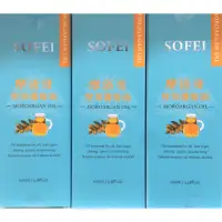 在飛比找蝦皮購物優惠-SOFEI 舒妃摩洛哥堅果護髮油100ml，現貨喔