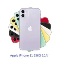 在飛比找蝦皮商城優惠-Apple iPhone 11 6.1吋 256G 手機。原