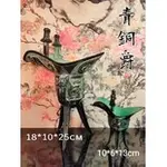 格格傳藝坊~敬神 宴王擺設~青銅爵杯(大)~~~1個特價:1200元 ~圖1左