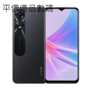 【平價優品】全新OPPO A78 5G 6.5吋 90Hz螢幕 5000電池大容量 內建Google