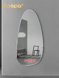 在飛比找Yahoo奇摩拍賣-7-11運費0元優惠優惠-精品JOICO瑞士壁掛全身鏡子貼墻輕奢藝術簡約穿衣鏡異形高級
