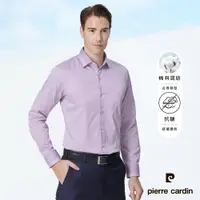 在飛比找蝦皮商城優惠-【pierre cardin 皮爾卡登】男襯衫 合身版抗皺舒