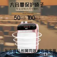 在飛比找樂天市場購物網優惠-S318擴音器教師用麥克風無線教學專用上課小型多功能耳