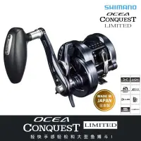 在飛比找蝦皮購物優惠-SHIMANO 19款ocea conquest LTD 慢