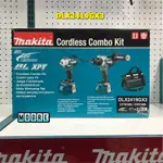 MAKITA 牧田 DLX2419GX3 充電式無刷雙機組 18V 震動電鑽 DHP486Z 套筒扳手 DTW300Z