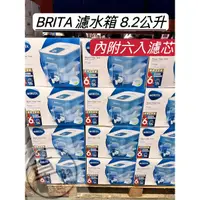 在飛比找蝦皮購物優惠-草Ba德國代購 costco 好市多代購 Brita 桌上型