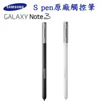 在飛比找有閑購物優惠-【保固一年 原廠盒裝】Samsung Galaxy Note