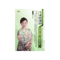 在飛比找momo購物網優惠-生命的邀約－重回人間、活著真好（2CD）