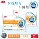 3M WZ300 新一代防蹣水洗枕-兒童型(附純棉枕套)(超值兩入組) 統一規格