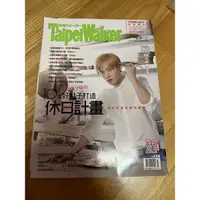 在飛比找蝦皮購物優惠-小樂吳思賢 TaipeiWalker雜誌