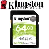 在飛比找遠傳friDay購物精選優惠-Kingston 金士頓 64GB SDXC UHS-I U