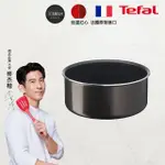【TEFAL 特福】法國製巧變精靈系列16CM不沾鍋湯鍋-焦糖棕