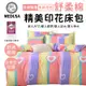 【MEDUSA美杜莎】3M專利/舒柔棉床包枕套組 單人/雙人/加大/特大-【彩虹】