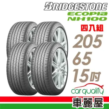 205/65/15 BRIDGESTONE 2018年製 4本セット ☆2179☆バリ山205 65 15 BRIDGESTONE - BLIZZAK VRX (2018年製) 2本