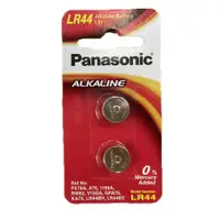 在飛比找蝦皮商城優惠-Panasonic 國際牌 LR-44 鹼性鈕扣電池 (2入