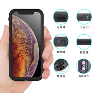 ♒蘋果防水殼防塵潛水iPhone i6 i6s i7 i8 Plus iX XS MAX i11