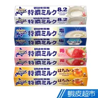 在飛比找蝦皮商城優惠-日本 味覺糖 特濃牛奶條糖(37g*10入/組) 牛奶味/鹽