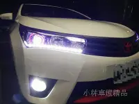 在飛比找Yahoo!奇摩拍賣優惠-※小林車燈※各式手工客製化大燈 ALTIS 2014 14 