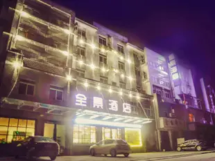 黄山全景酒店Huangshan Full View Hotel