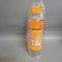 在飛比找蝦皮購物優惠-OSUMA TRITAN鮮活隨身瓶 800ml（全新未拆封）