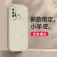 山茶花適用vivoz5手機殼情侶z3x創意潮牌z3i鏡頭全包z1i小羊皮z5i高級防摔vivo硅膠軟殼女z6奢華網紅新款男