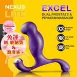 英國NEXUS EXCEL 男性 G點按摩棒-進階款 肛塞 後庭塞 SM 同志 彩虹 男同志 同誌 假屌 屌環 拉珠