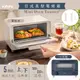 【KINYO】11L日式美型電烤箱 (EO-476)