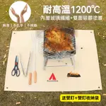 1200℃玻璃纤维防火布 露營防火布 燒烤防火墊 防火毯矽膠隔熱墊防火板野營防火布戶外防火布焚火台柴火爐烤火爐取暖爐墊