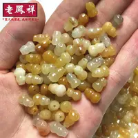 在飛比找蝦皮購物優惠-ヾ老鳯祥•(50個價) 玉器老黃玉新疆金絲玉 6*9mm葫蘆