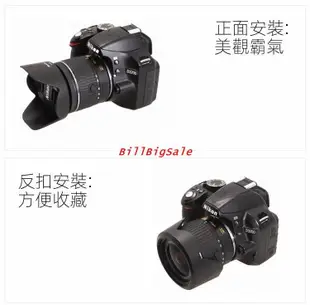 D5500 18-55mm AF-P 鏡←規格遮光罩 UV鏡 鏡頭蓋 適用Nikon 尼康D3400 D5300 D56