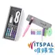 WITSPAL 唯賜寶 智能正姿筆(全方位語音版)-甜蜜粉+羊毛氈筆套(質感灰)+原廠筆芯組＋擦擦筆芯組