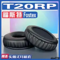 在飛比找蝦皮商城精選優惠-【滿減免運】適用 Fostex 福斯特 T20RP耳罩耳機套