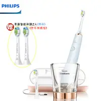 在飛比找松果購物優惠-(贈原廠刷頭兩個)【PHILIPS 飛利浦】鑽石機鑽石靚白音