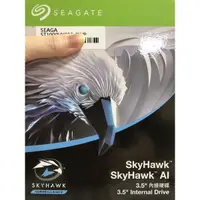 在飛比找蝦皮購物優惠-【專業監視賣場】環名 Seagate SkyHawk 監控鷹