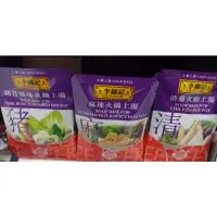 在飛比找蝦皮購物優惠-李錦記料理包、醬料包、火鍋上湯系列