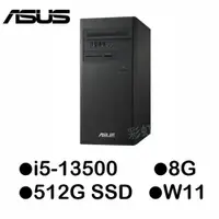 在飛比找蝦皮商城優惠-華碩ASUS S500TE-513500018W 桌機 i5