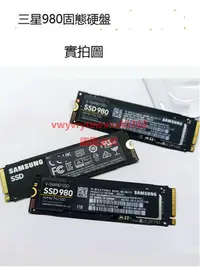 在飛比找露天拍賣優惠-創銘優品 Samsung/三星980/980PRO 1TB固