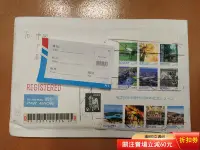 在飛比找Yahoo!奇摩拍賣優惠-日本郵票實寄封