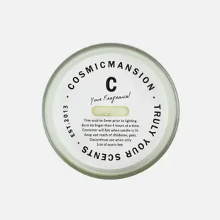 【COSMIC MANSION】蠟燭 11 Linen & Musk | Candle 木質調 香氛蠟燭 室內擴香 現貨