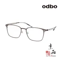 在飛比找蝦皮商城優惠-【odbo】1604 C102A 霧面古銅色 金屬方框 設計
