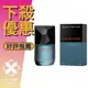 Issey Miyake 三宅一生 Fusion d'Issey 峰暴 男性淡香水 50ML ❁香舍❁ 母親節好禮