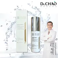 在飛比找HOTAI購優惠-【Dr.CHAO 昭明美妝專科】優質極緻修護精華液 30ml