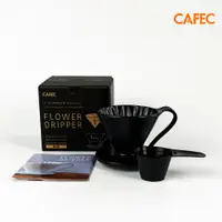 在飛比找神腦生活優惠-【三洋CAFEC】日本限量款 花瓣濾杯陶瓷款 墨色 V01/