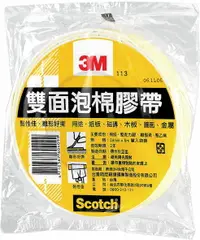 在飛比找樂天市場購物網優惠-3M 113雙面泡棉膠帶(48mm X 5m)